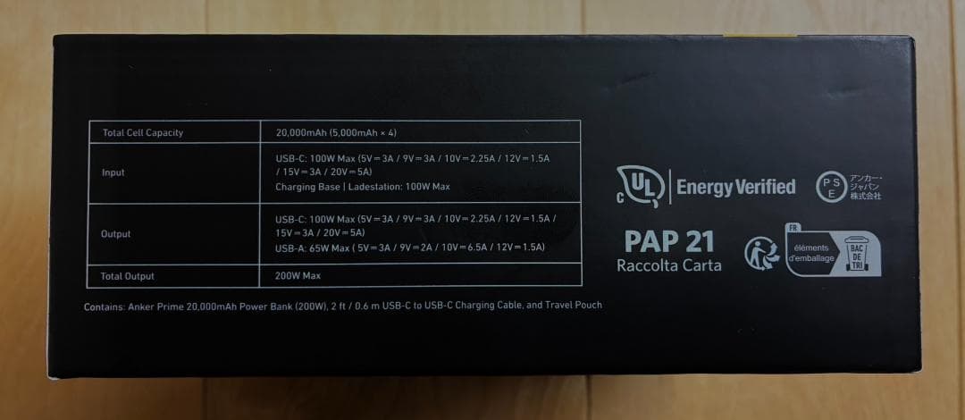 スマホアクセサリー Anker Prime Power Bank (20000mAh, 200W)