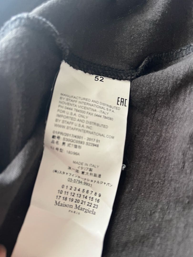 う*か様 Maison Margiela (メゾン マルジェラ) REPLICA