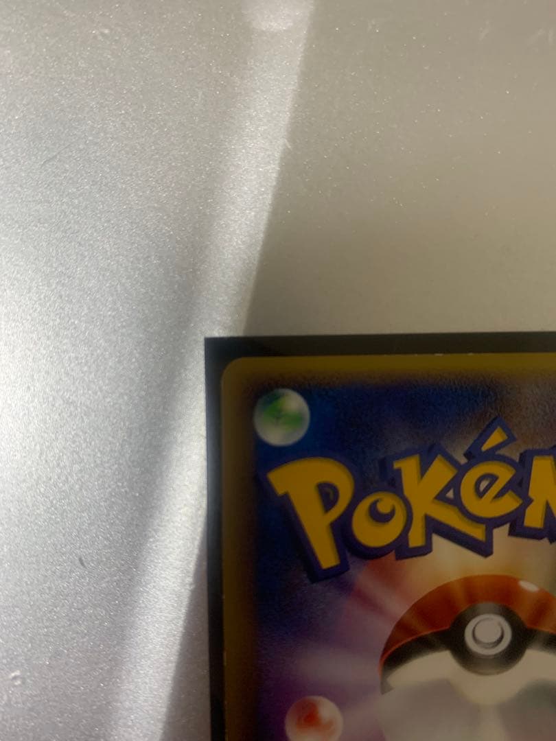 ミュウ　☆ LL 018/040