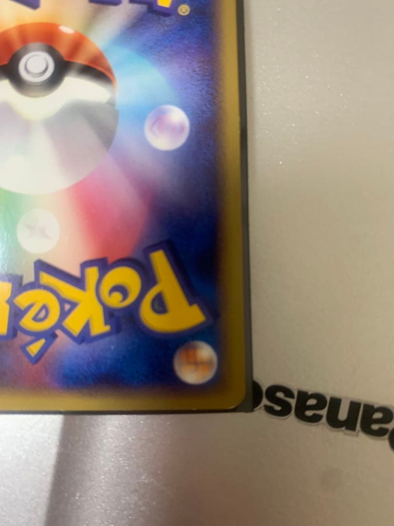 ミュウ　☆ LL 018/040