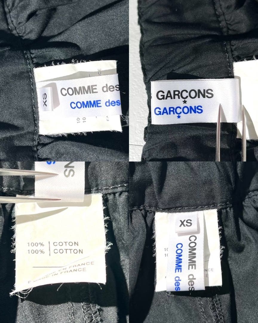 コムデギャルソン 縮小 バルーンパンツ サルエルパンツ XS