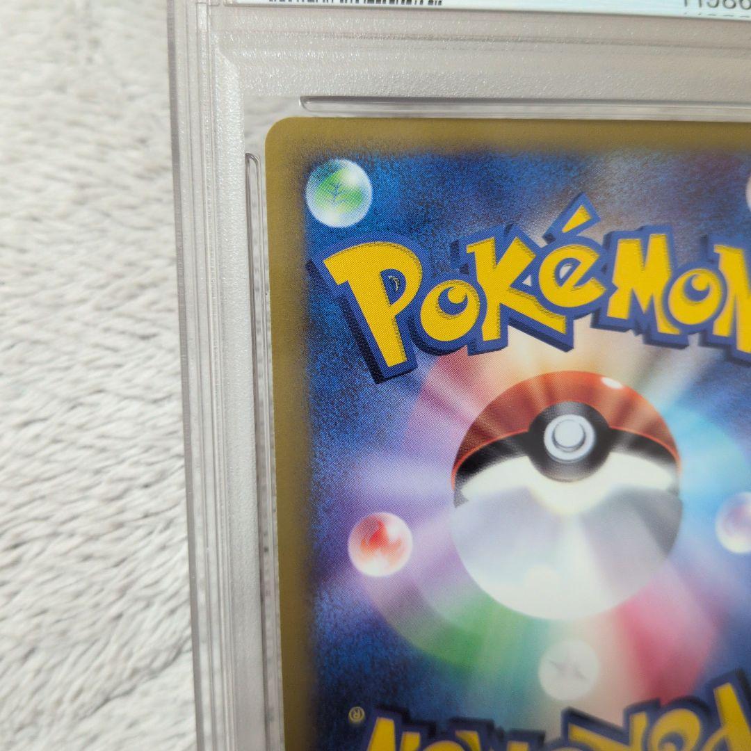 ヒトカゲ マクドナルドオリジナル PSA7ミニマム★パック 004/018