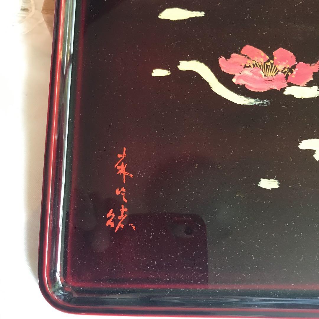 値下げ　輪島塗　漆器　お盆　長手盆　道元の句　作者読めません