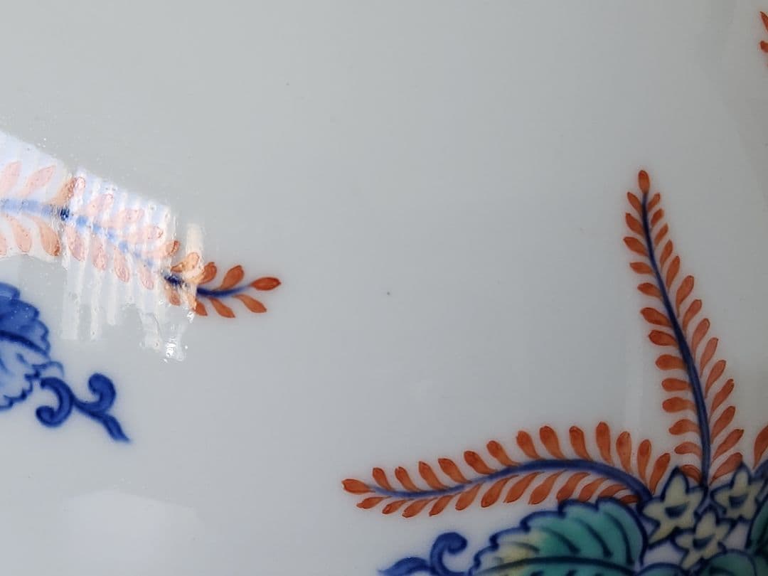 御庭焼　市川光春　伊万里焼　鍋島焼　有田焼　花瓶　フラワーベース