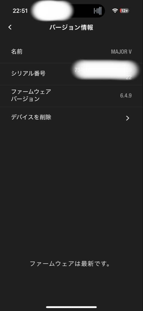 ヘッドホン Marshall Major V