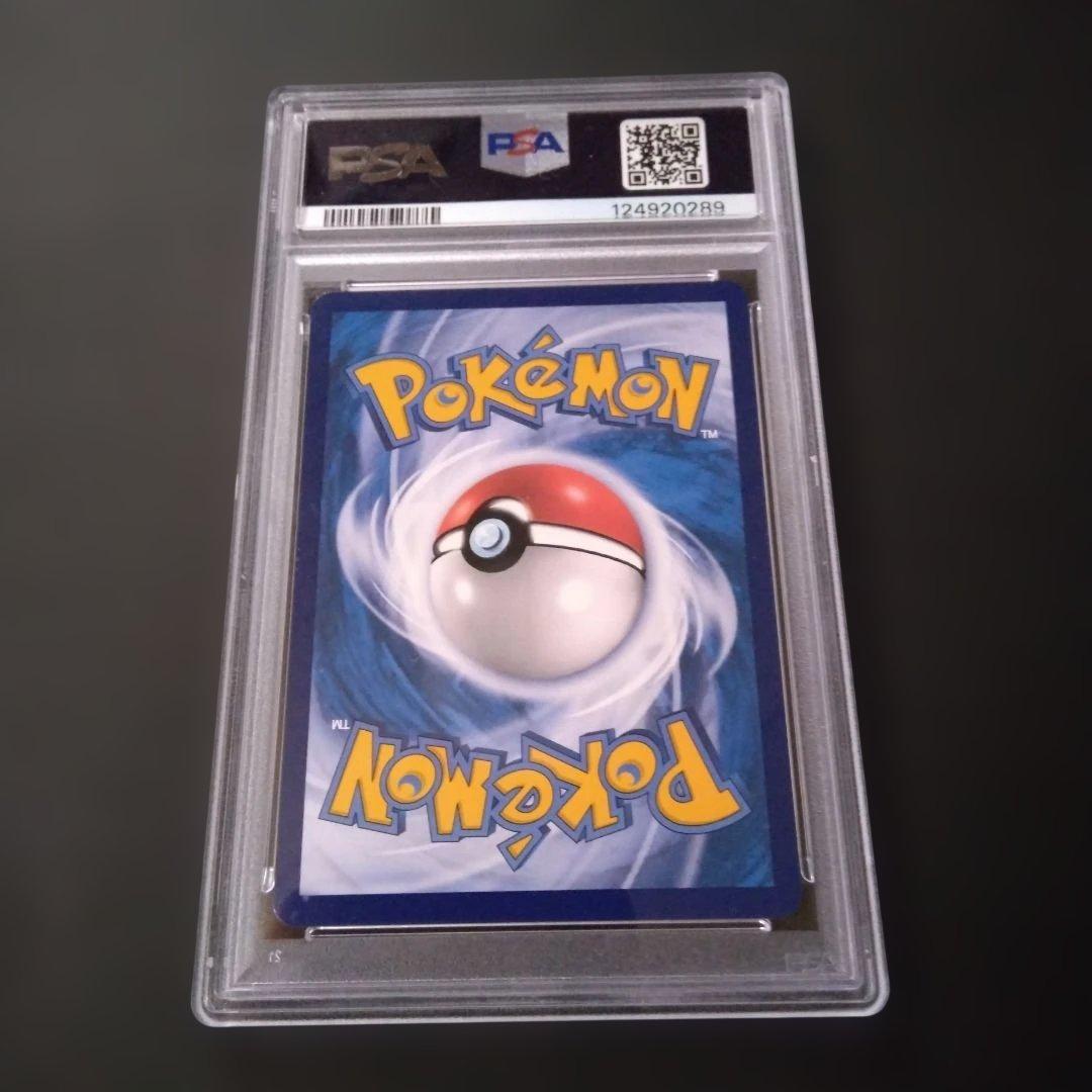 【PSA10】アローラの仲間たち海外版 中国１周年記念プロモ　リーリエ