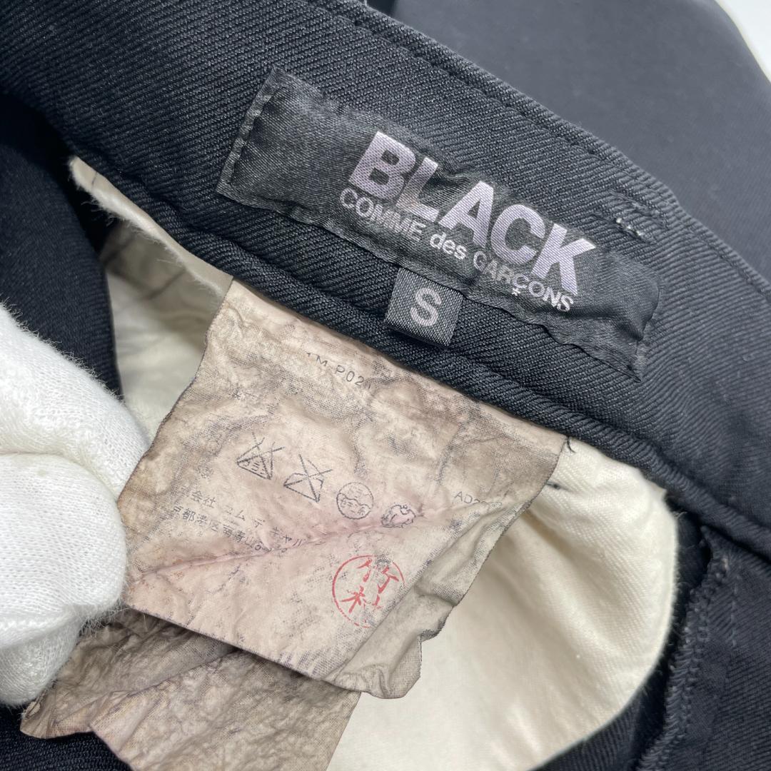 良品　ブラック コムデギャルソン　サルエルパンツ ブラック 1M-P021　S