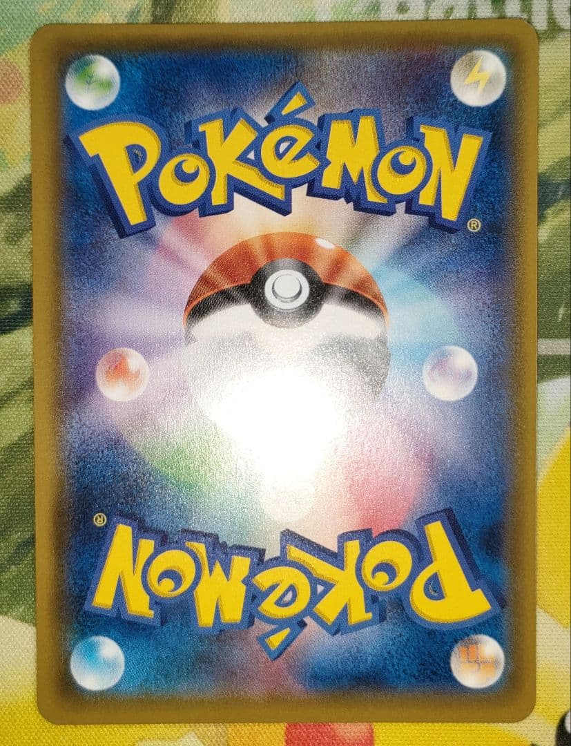 ピカチュウ　044　SM-P　プロモ