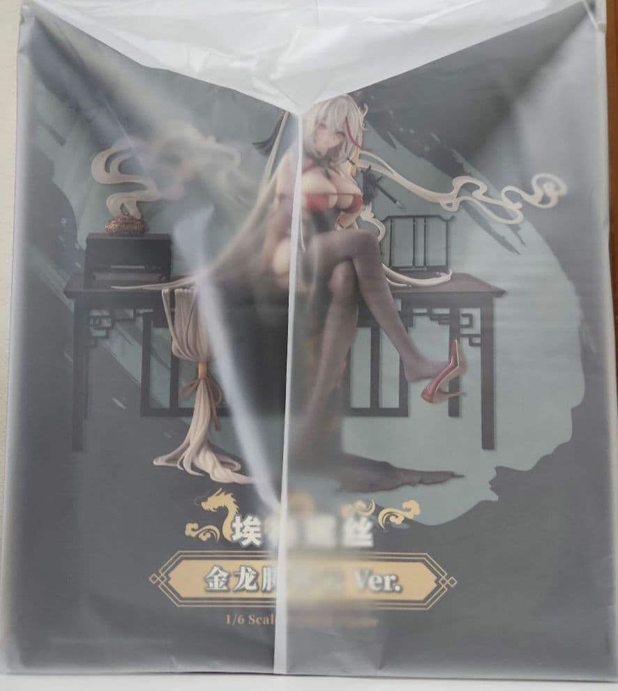 【未開封】アズレン エーギル 祥雲に昇る金龍Ver. 1/6 完成品フィギュア