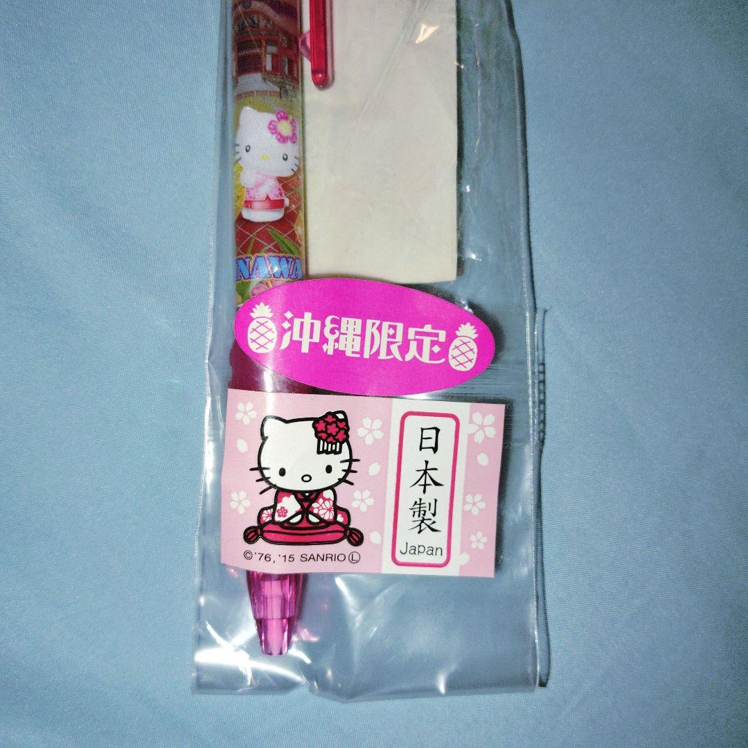 ハローキティ　キティ　アロハシャツ　アロハキティ　沖縄限定　シャープペン