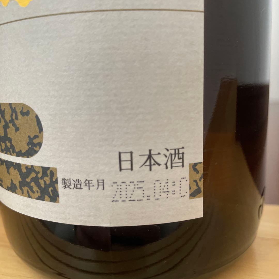 かず！朝日鷹低温貯蔵酒と生貯蔵酒セット