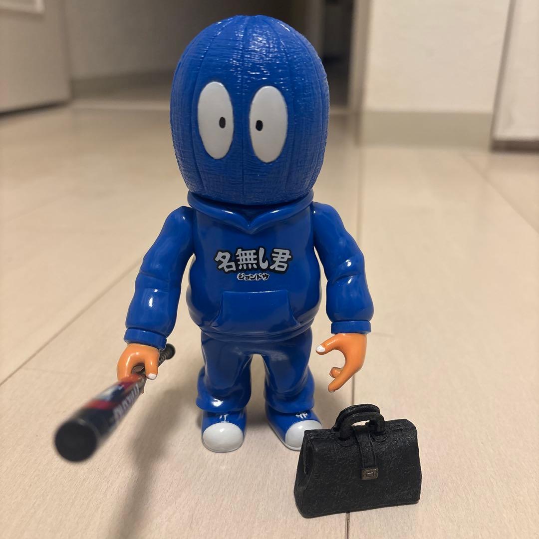 ジョンドゥ 名無し君 第7期 クリップス John Doe ソフビ　おまけ付き