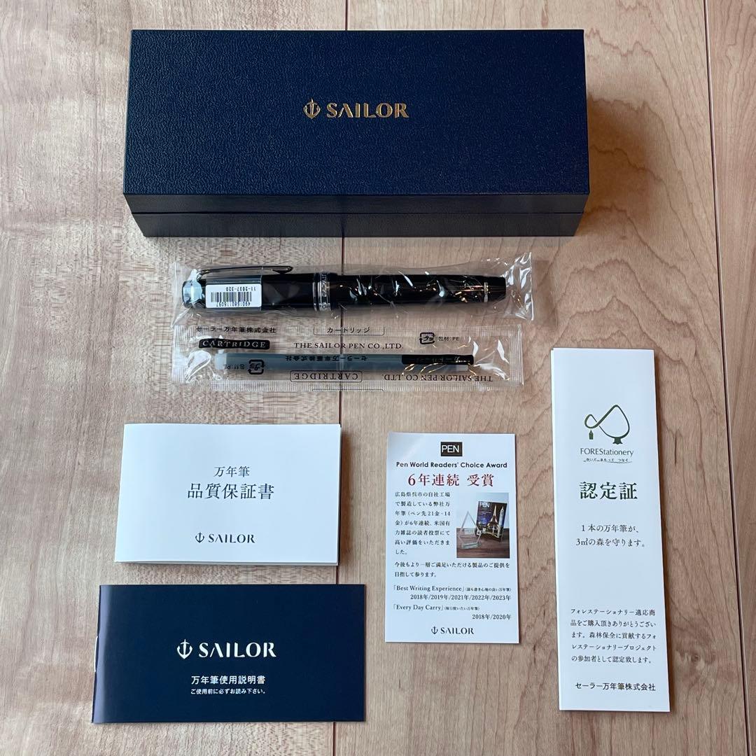 【新品未使用】セーラー万年筆 プロフェッショナルギア銀 字幅MF 中細