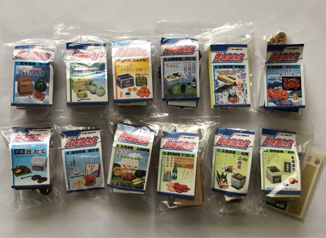 リーメント ふるさと直送便 ノーマル10種 未開封