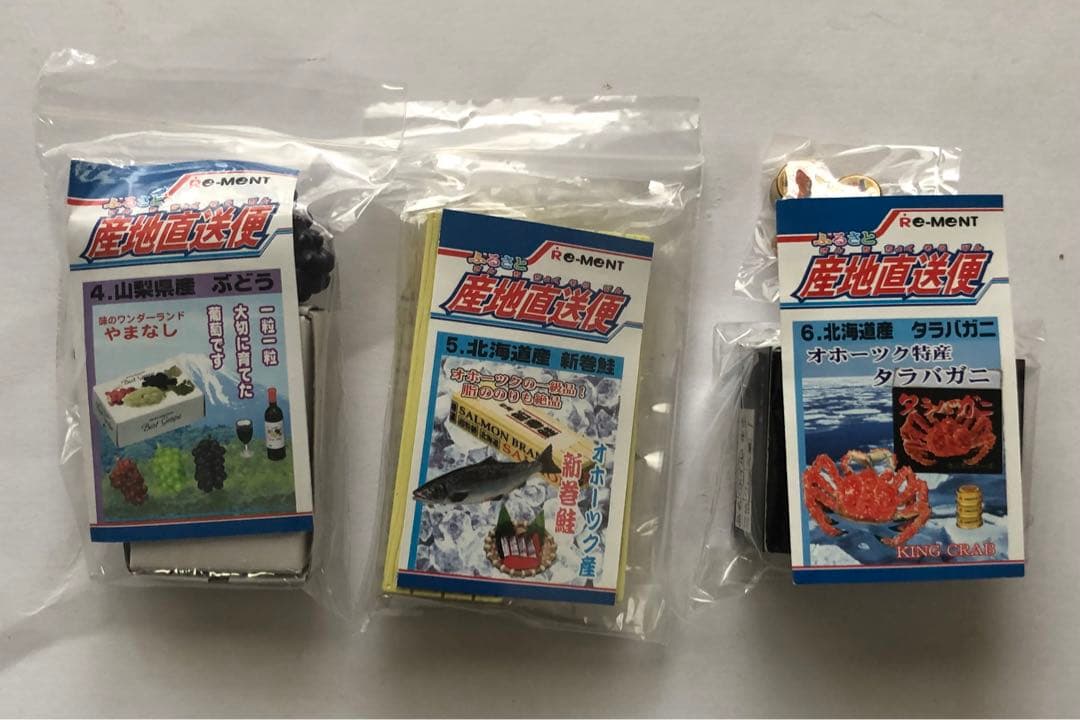 リーメント ふるさと直送便 ノーマル10種 未開封