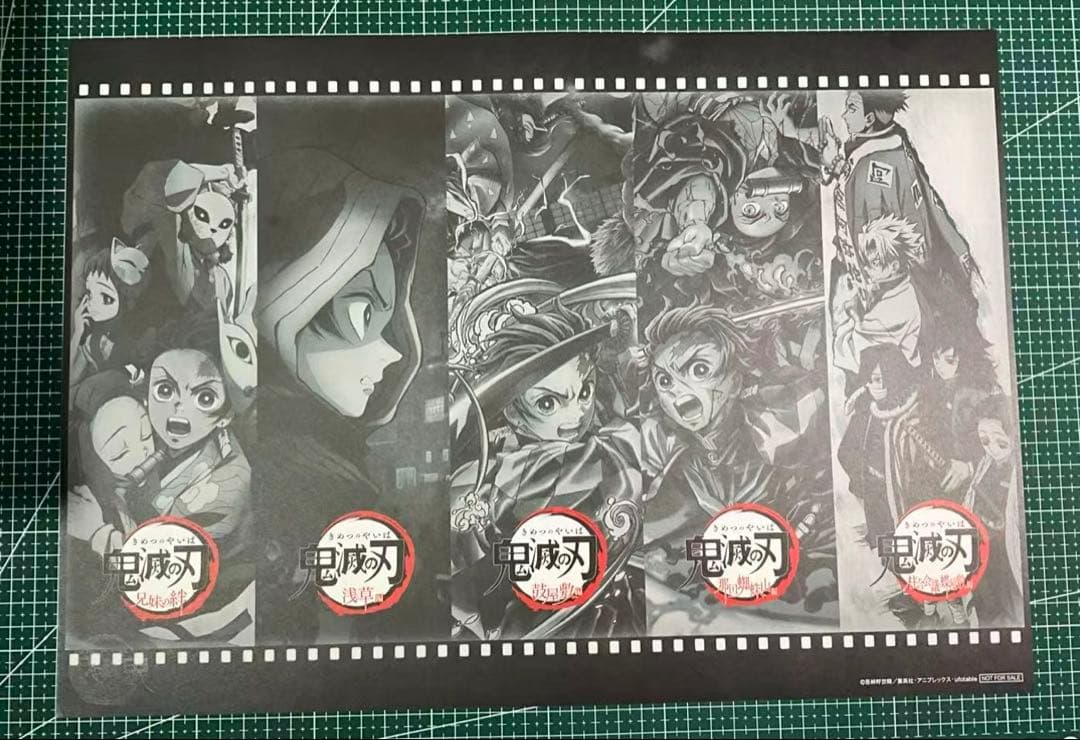 鬼滅の刃 ufotable ダイニング 柱合会議 ランチョンマット 冨岡義勇