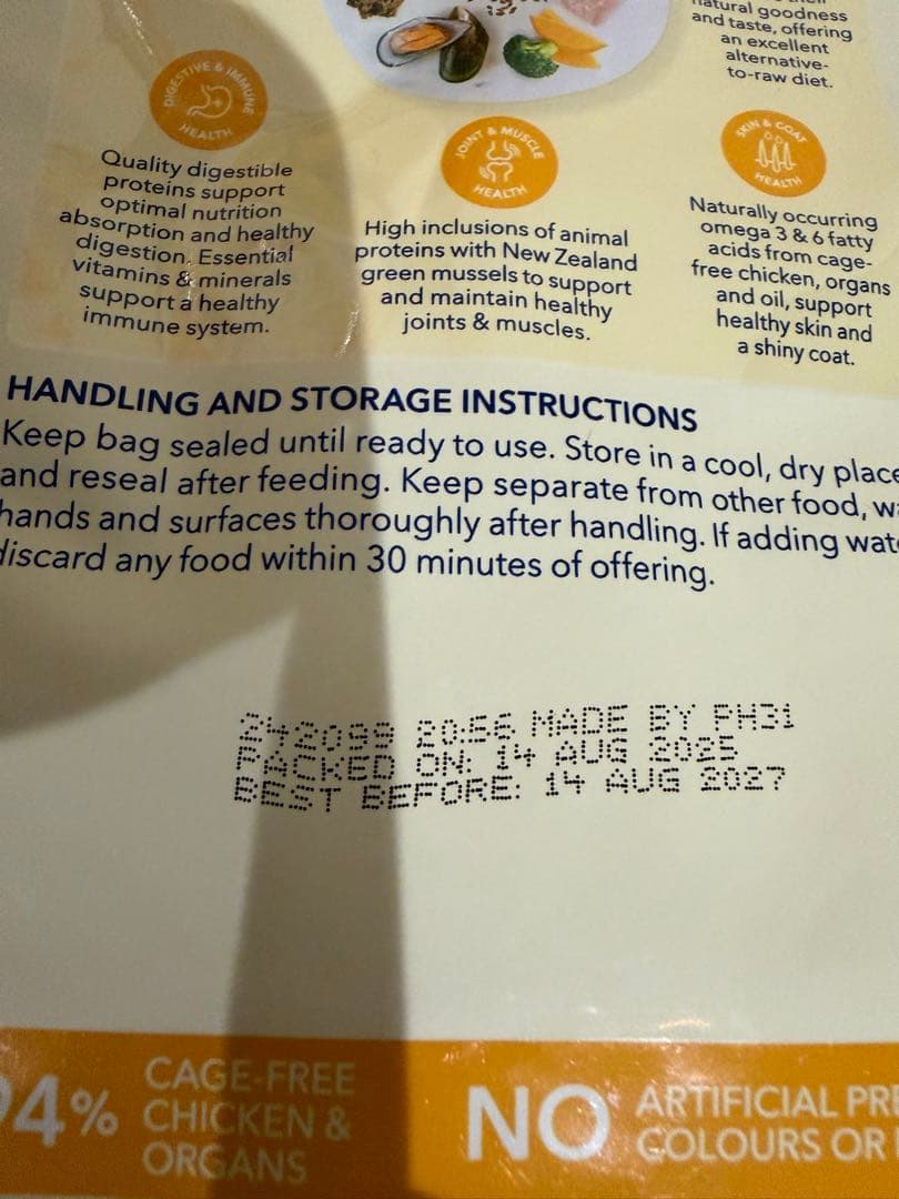 K9 ナチュラル　チキン 大小セット