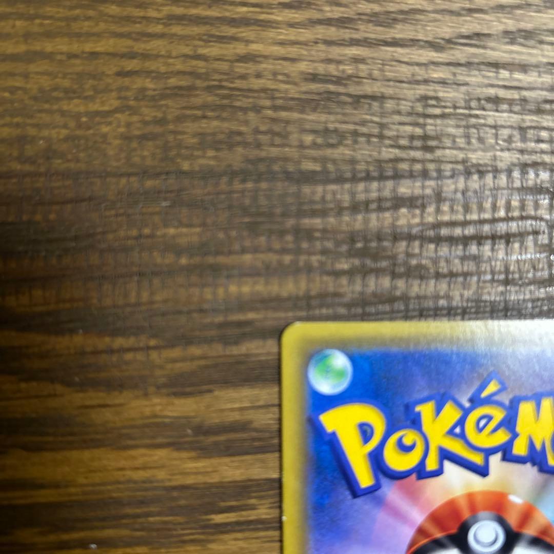 カスミのおねがい　SR 美品