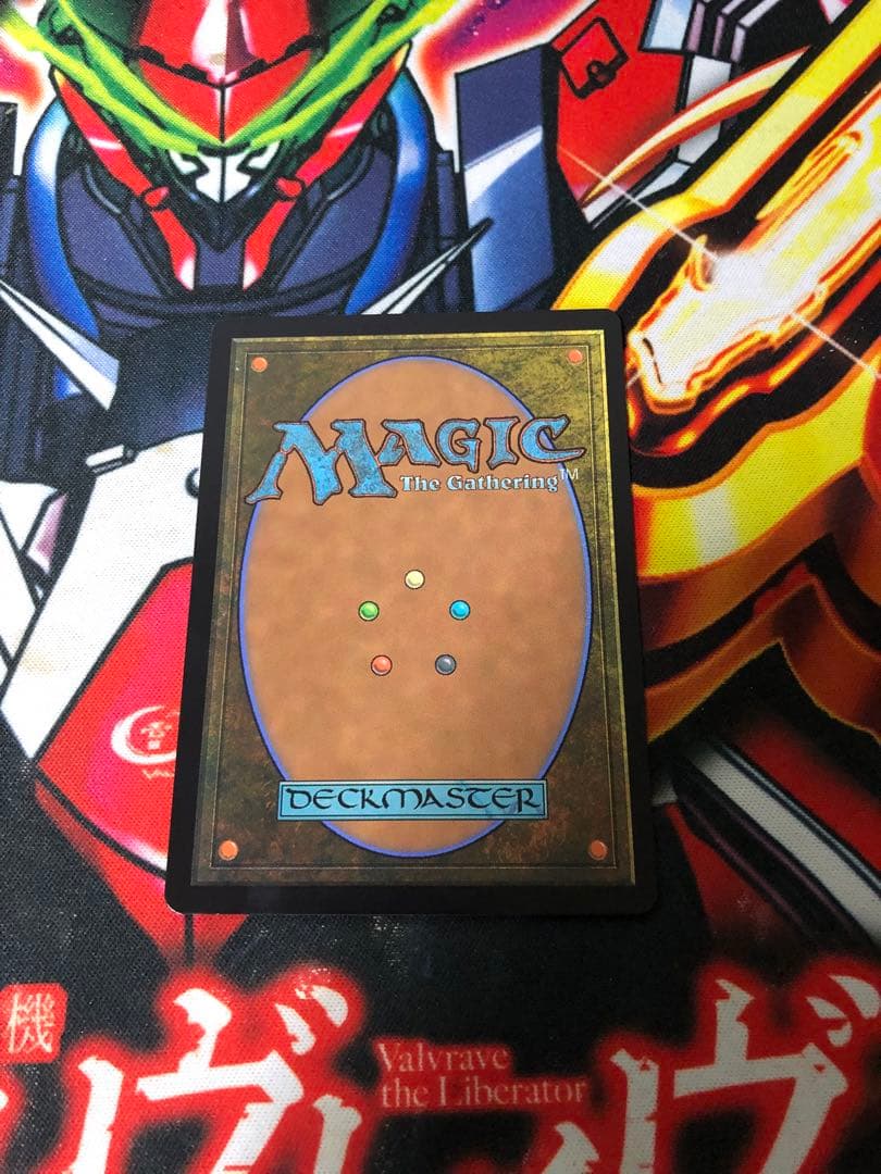 黙示録、シェオルドレッド　英語foil