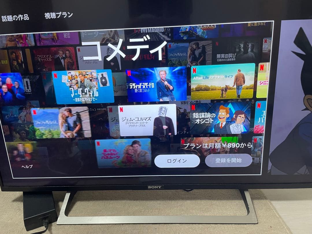 傷ありSONY 43V型 4K 液晶テレビ BRAVIA 今週限定