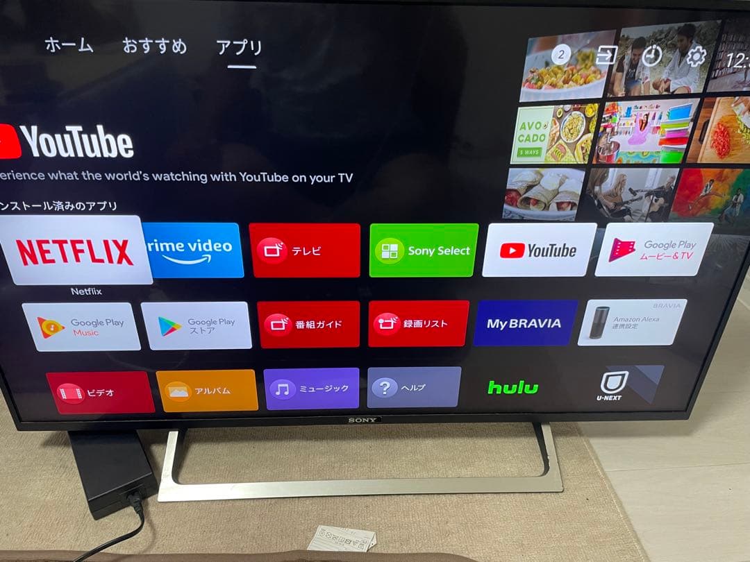 傷ありSONY 43V型 4K 液晶テレビ BRAVIA 今週限定