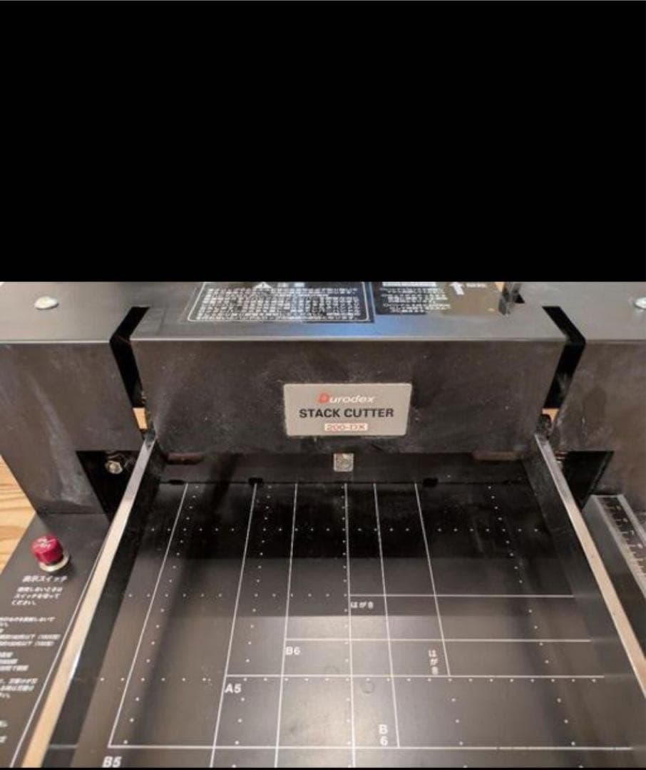 丸*茶様 裁断機　DURODEX 200DX