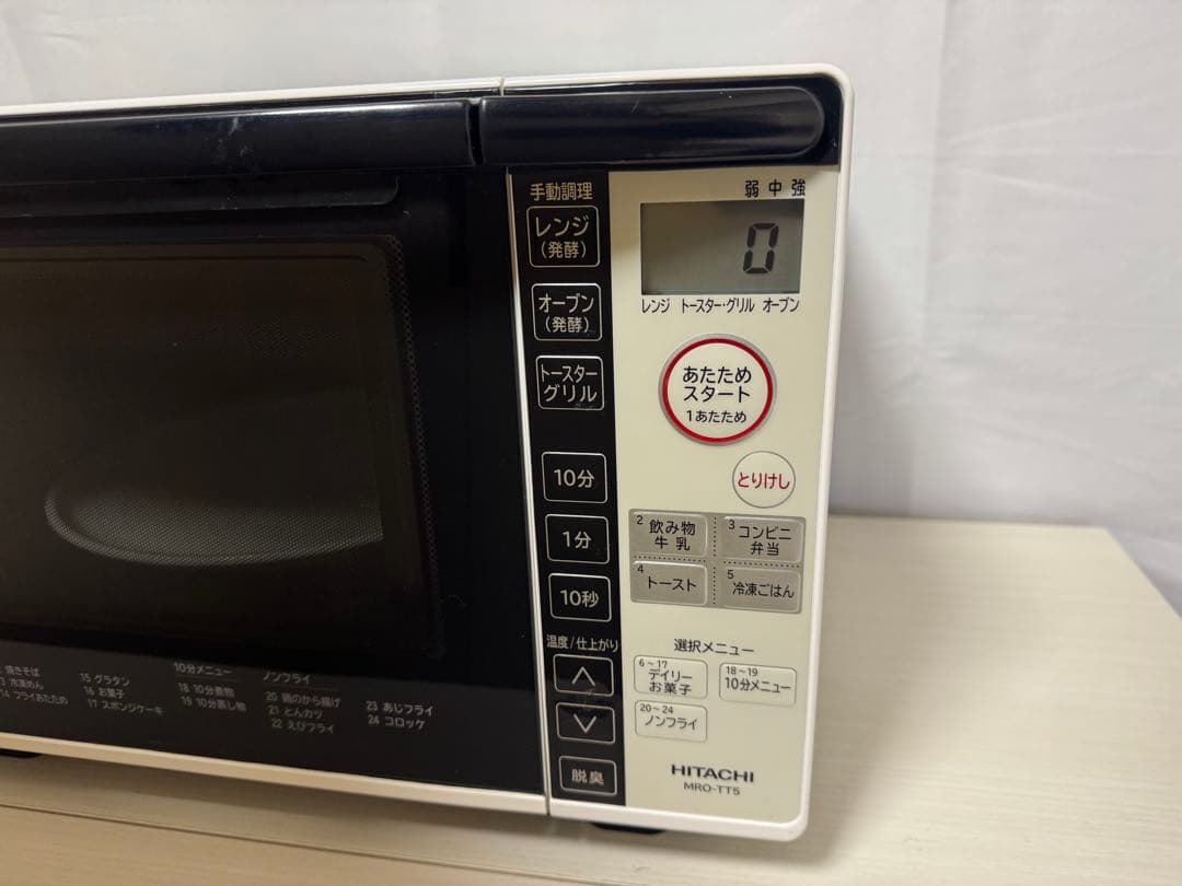 HITACHI オーブンレンジ MRO-TT5 ホワイト