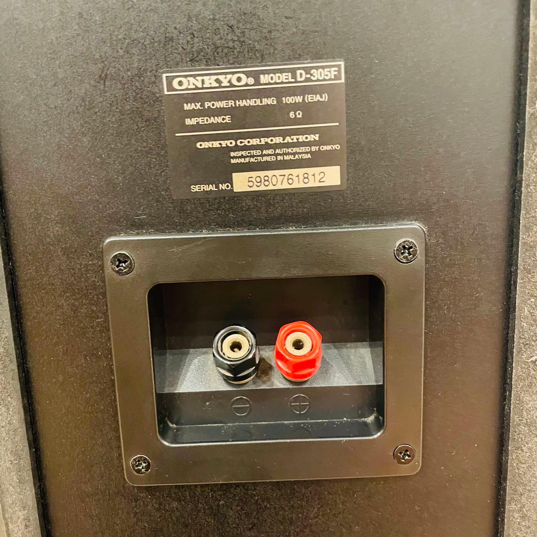 ONKYO オンキョー D-305F 2ウェイスピーカー 音楽 サウンド 趣味