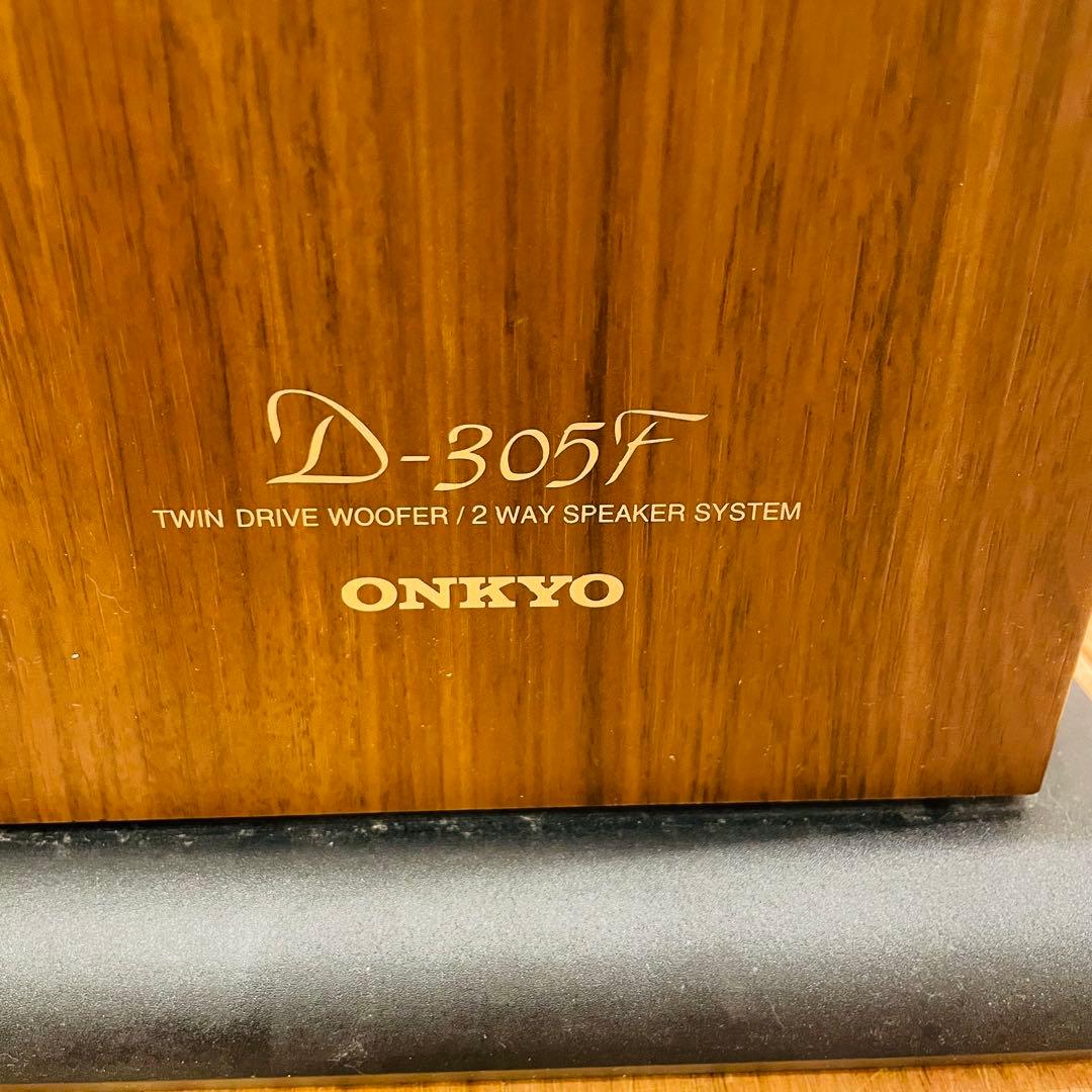 ONKYO オンキョー D-305F 2ウェイスピーカー 音楽 サウンド 趣味