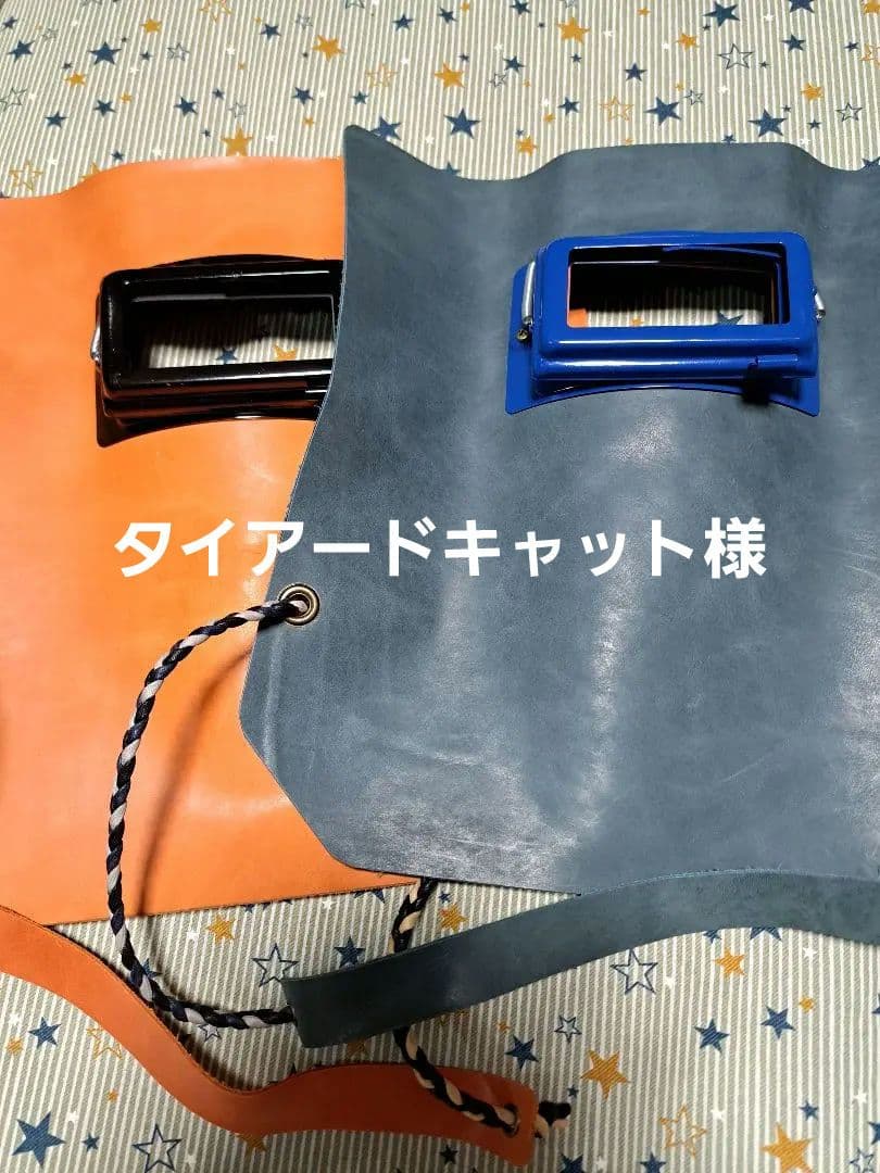 溶接革面　モストロオーダー品