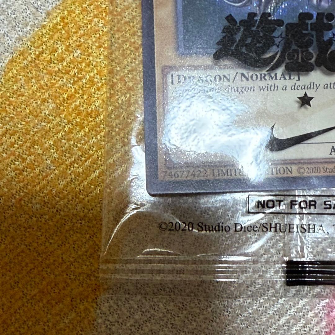 【遊戯王×NIKE】限定プロモレッドアイズブラックドラゴン シークレットレア
