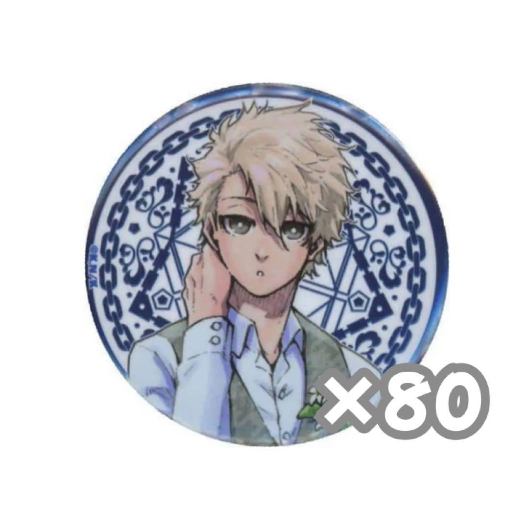 ブルーロック 原画展 アルティメタル 缶バッジ 凪誠士郎