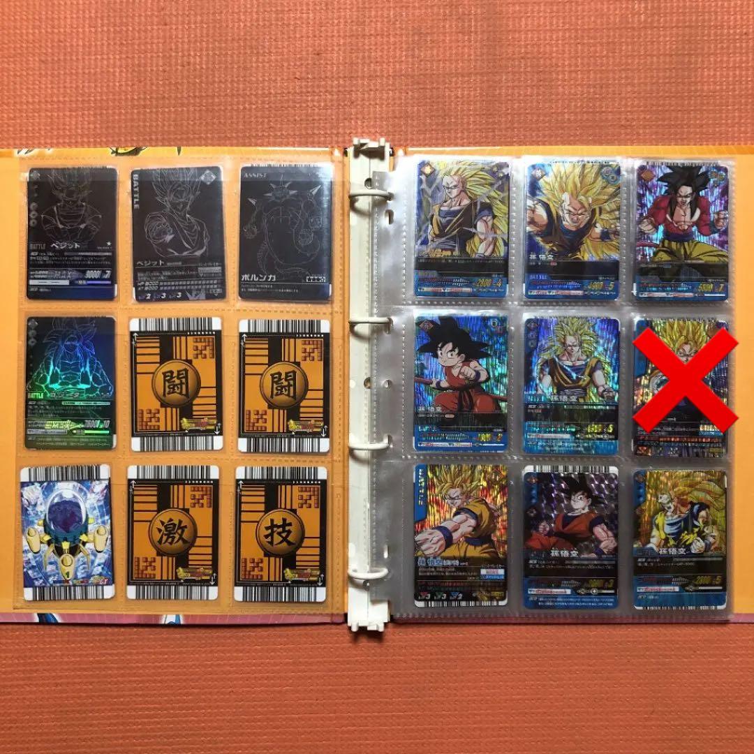 ドラゴンボールデータカードダス カード