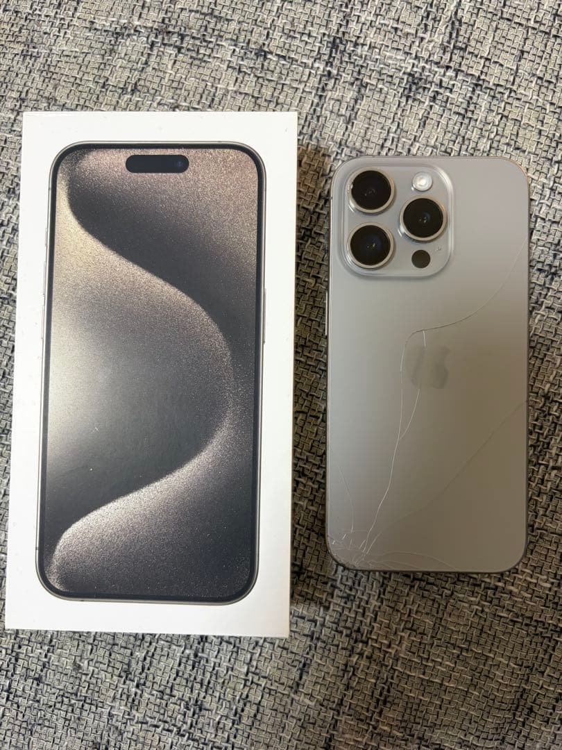 iPhone15pro ナチュラルチタニウム 256GB 背面割れ