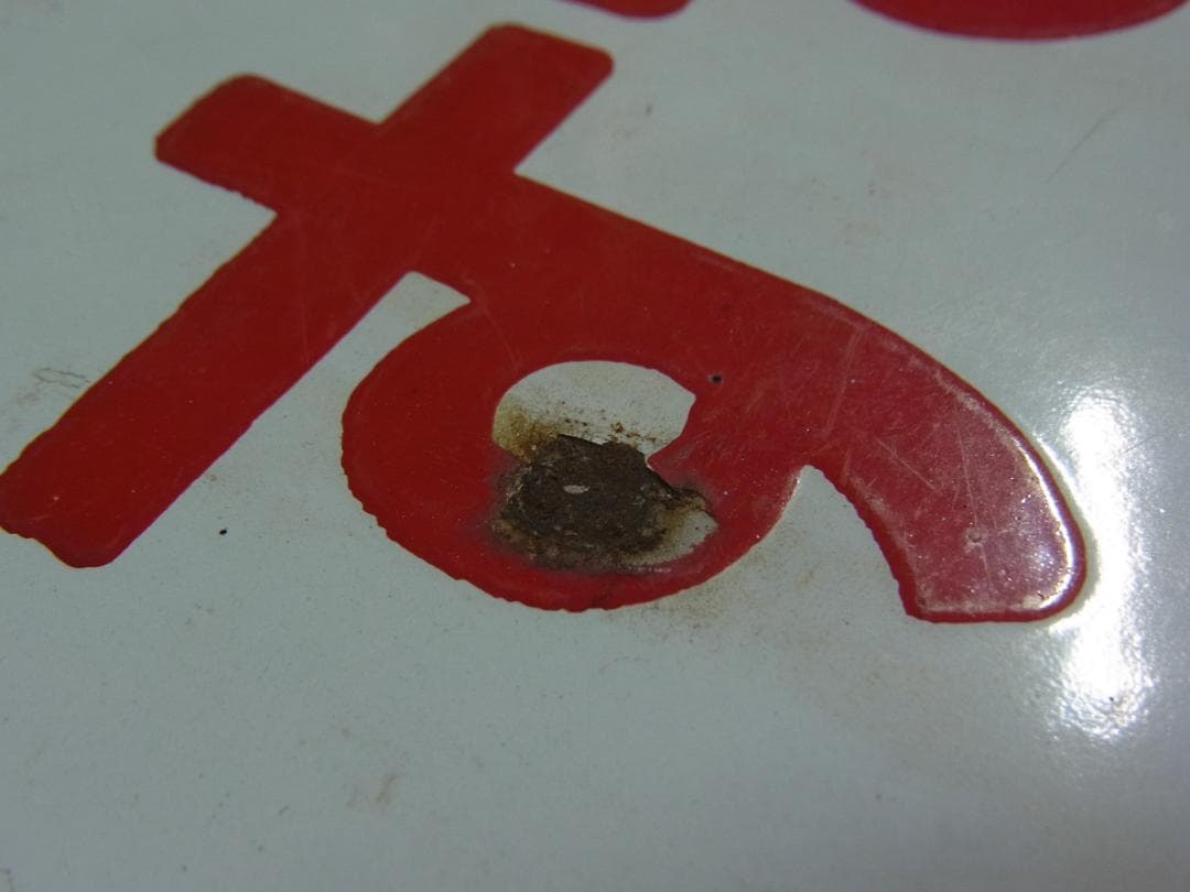 愛称板　急行 すずらん　〇函　琺瑯　実装品