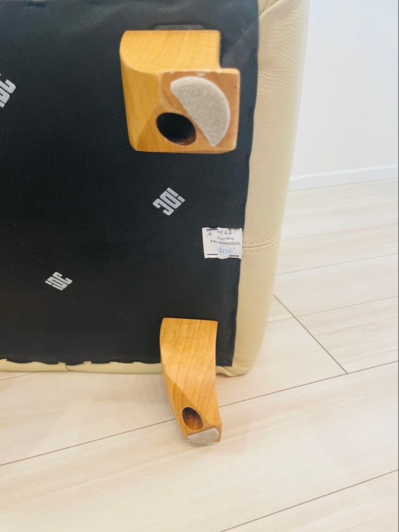 【高級】IDC大塚家具　レザー総革オットマン　オースチン