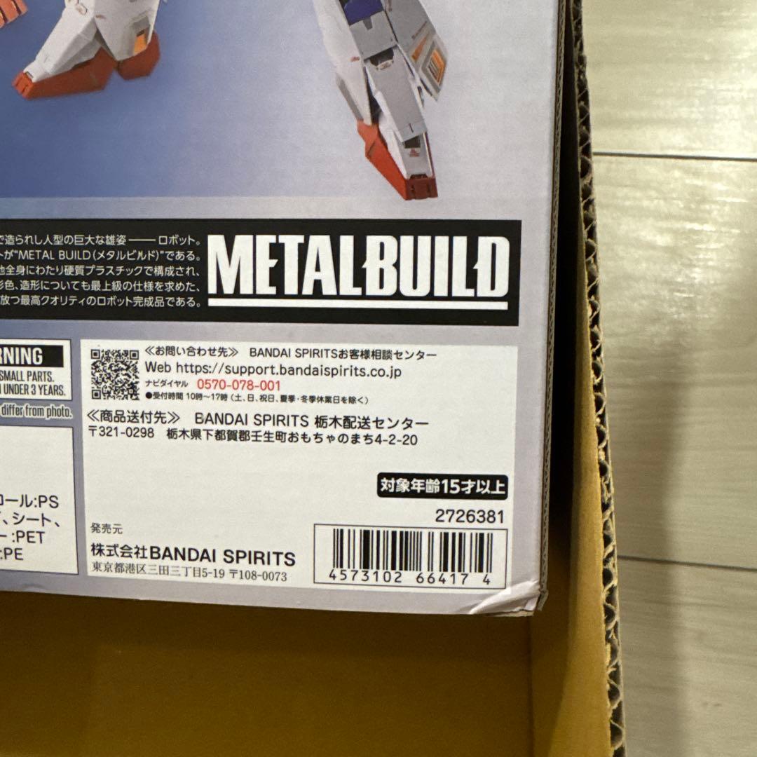 未開封　BANDAI L BUILD ZETA GUNDAM