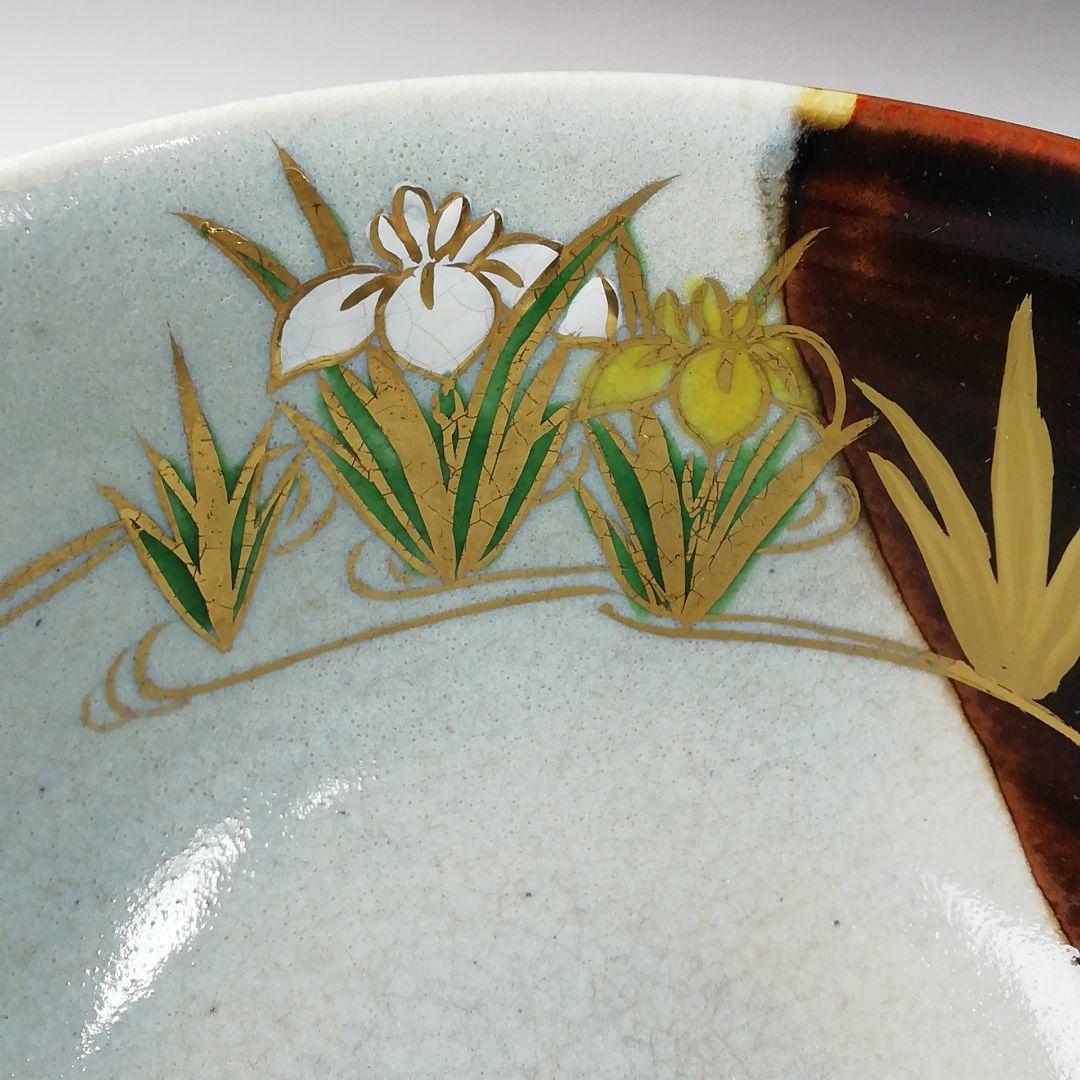 Ｔ２０９　茶碗　『掛分　八つ橋文』『橋本永豊造』　共箱　抹茶碗　茶道具