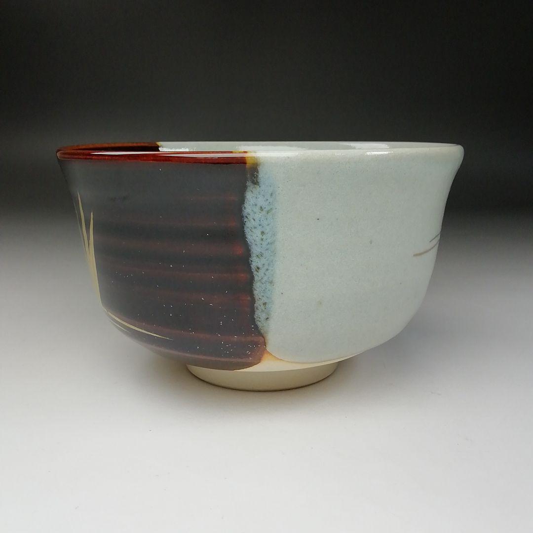 Ｔ２０９　茶碗　『掛分　八つ橋文』『橋本永豊造』　共箱　抹茶碗　茶道具