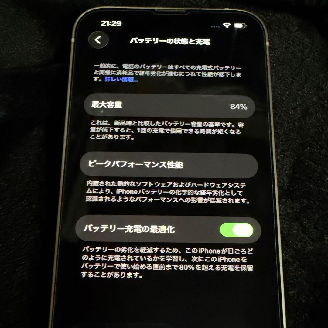 iPhone 13 本体 ピンク SIMフリー 128GB