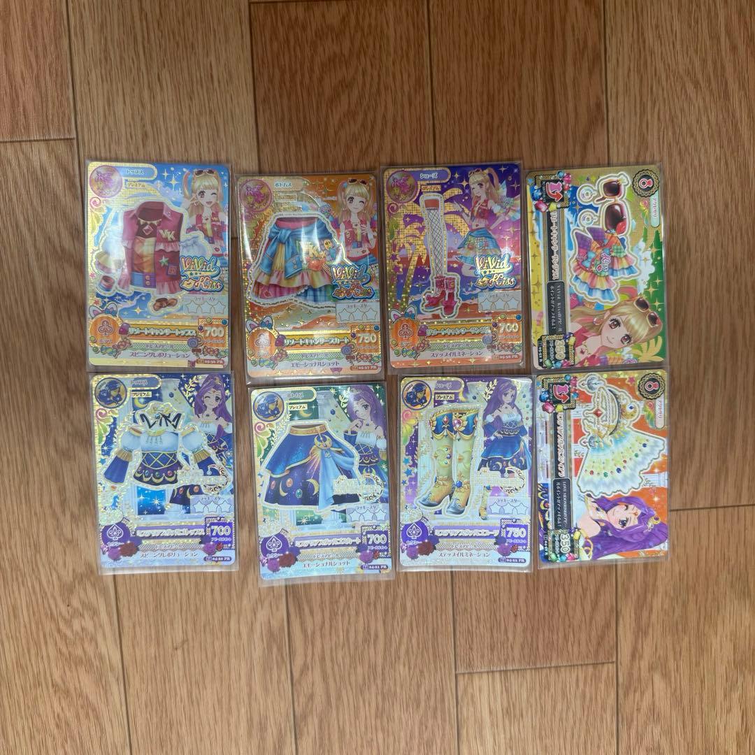 アイカツカード　リゾートキャンサーコーデ　ミステリアスヴァルゴコーデ