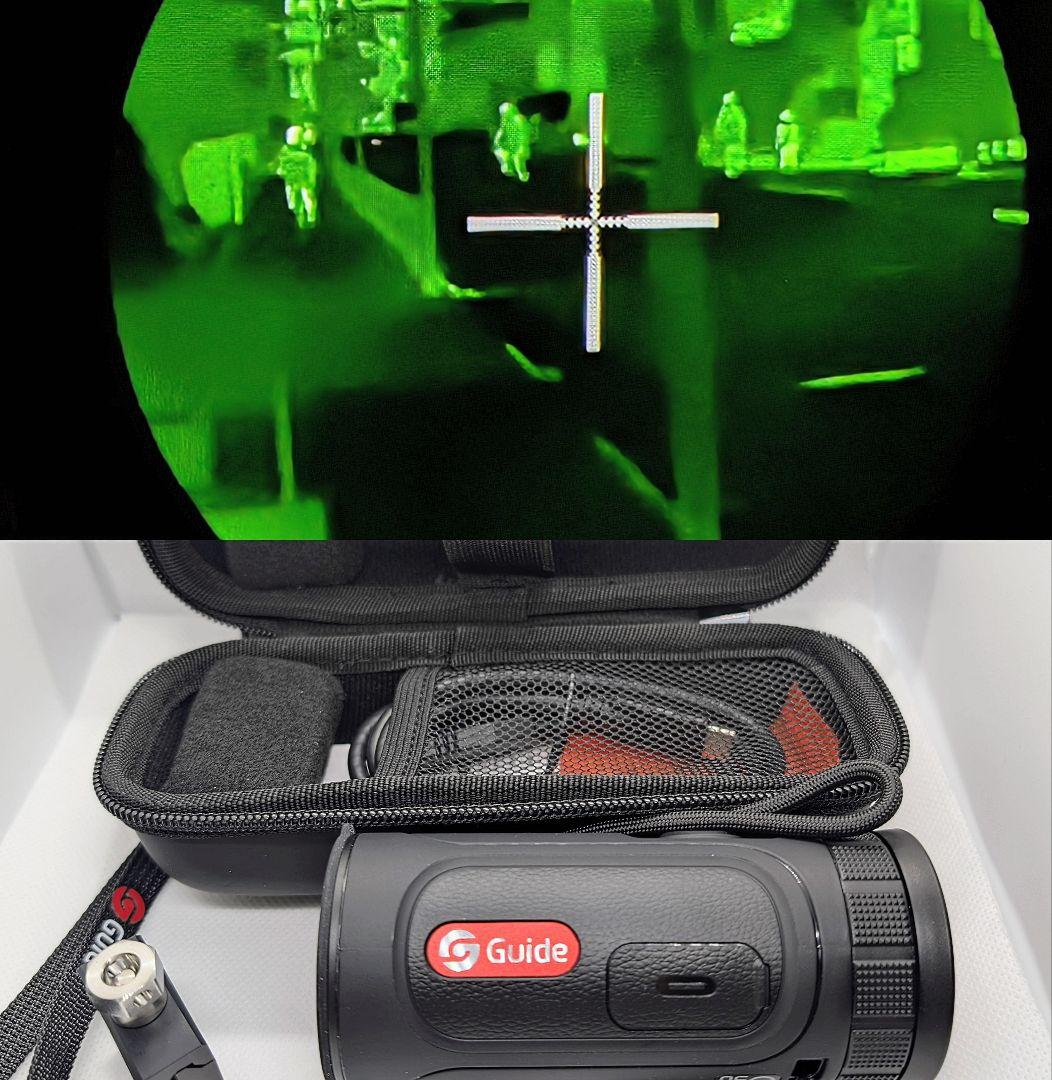 【今年最後の限界セール】【AI搭載型】Guide TE サーマルサイト