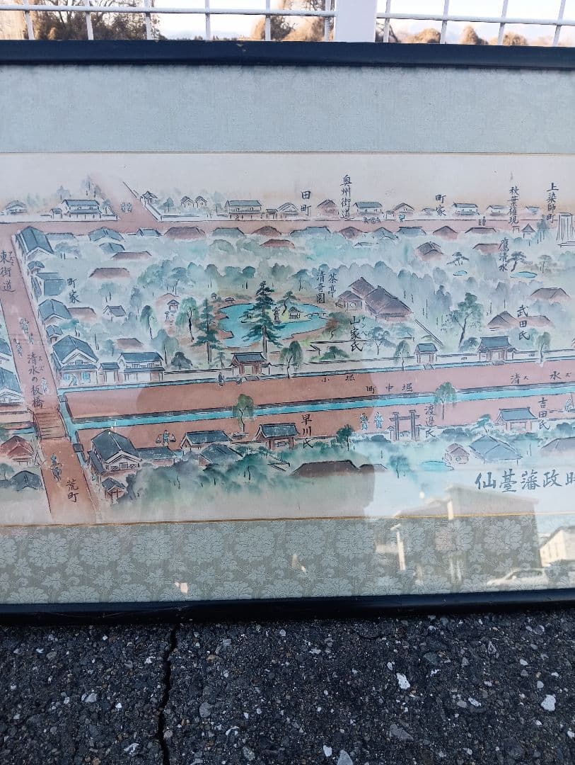 手描き風景画 日本画 古地図　仙台藩政時代末頃の清水小路　想像図 熊谷羊山