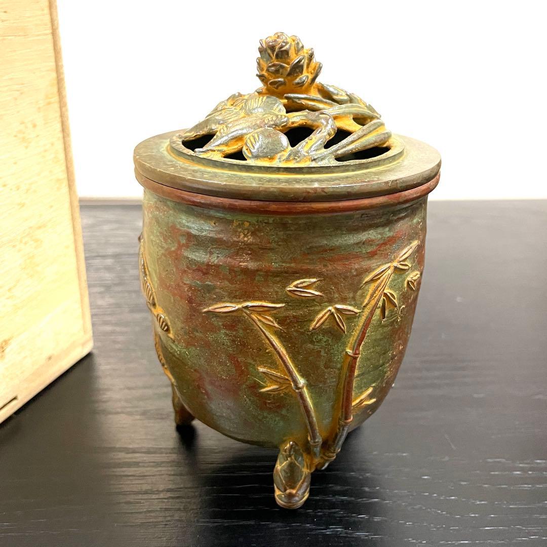 茶道具　香炉　松竹梅　大森孝志作　蝋型鋳物　証明書　共箱あり　高さ13cm