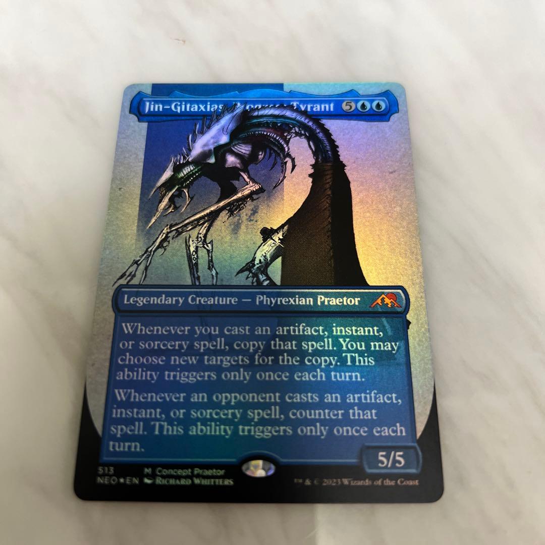 mtg 発展の暴君、ジン＝ギタクシアス 拡張foil