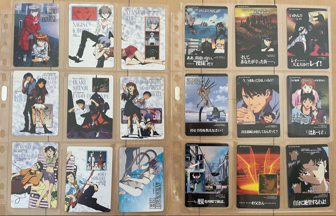 新世紀エヴァンゲリオン トレーディングカードセット