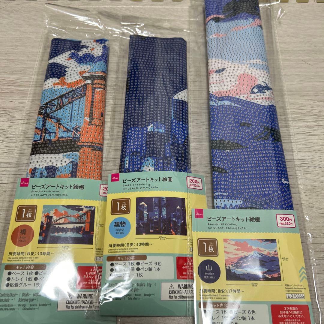 ビーズアートキット絵画