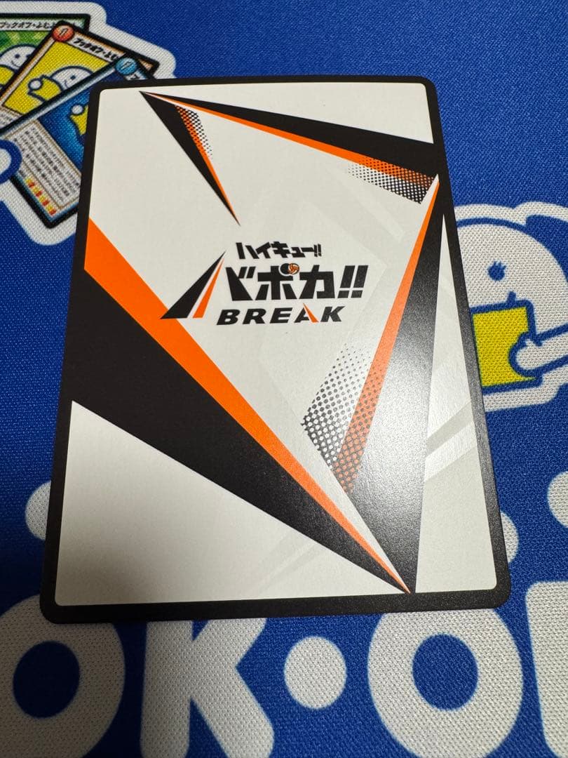 バボカ　日向翔陽　極P サイン入り　シリアル入り