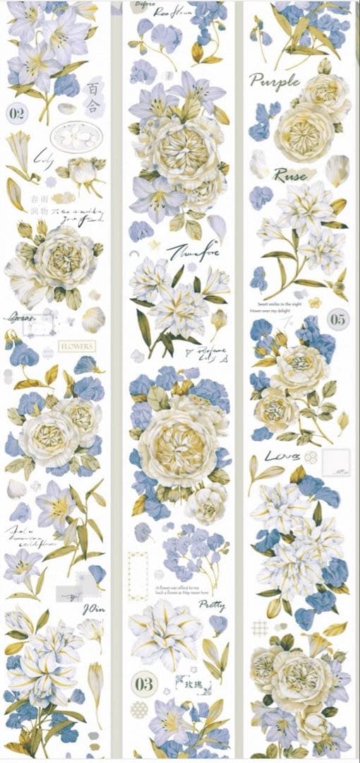 ⭐️SALE⭐️ 林野间《迭绪蓝》海外マスキングテープ　マステ 【2463】