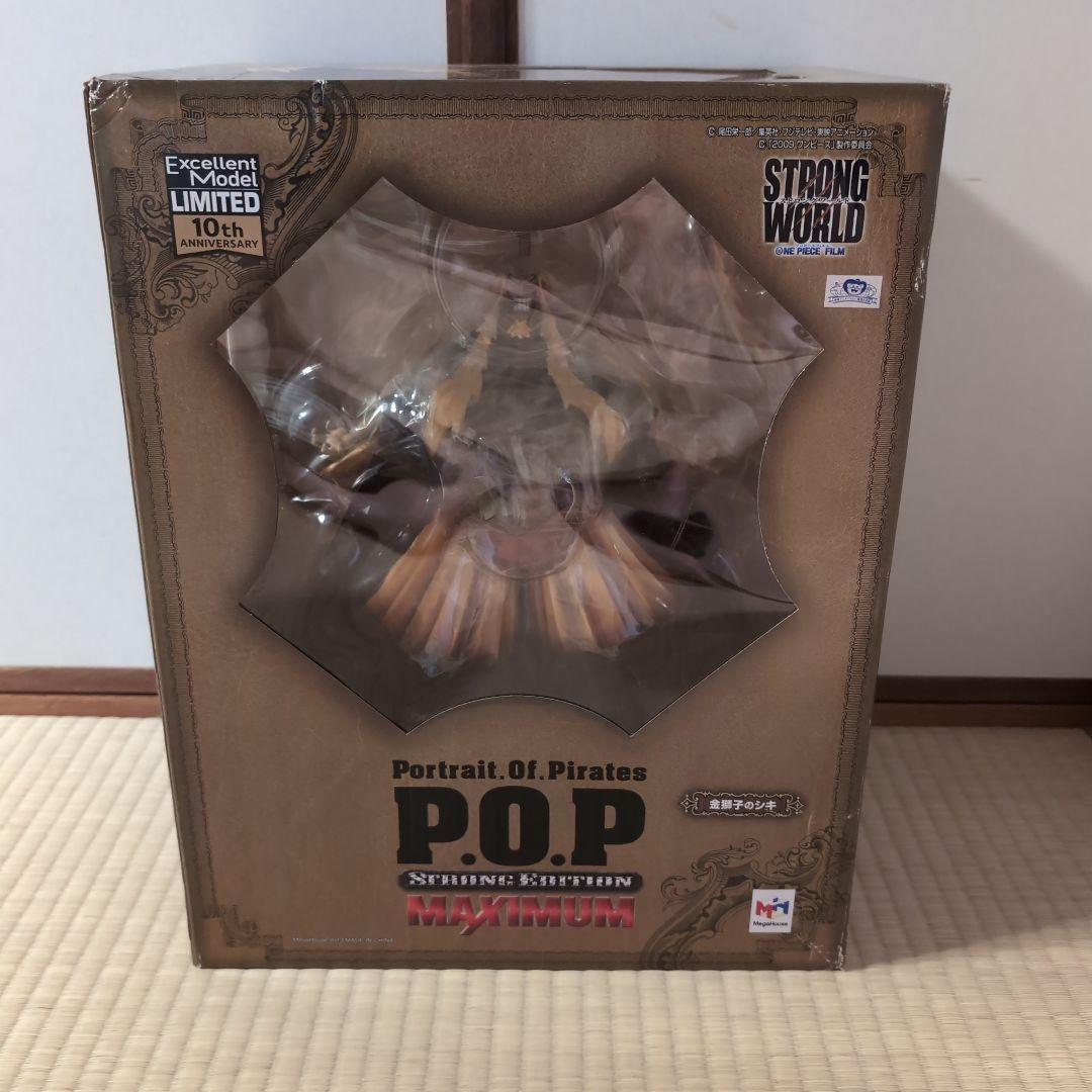 ワンピース フィギュア POP maximum 金獅子のシキ